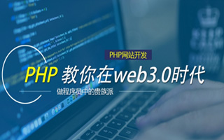 吐鲁番 php市场占有率,PHP会被淘汰吗？